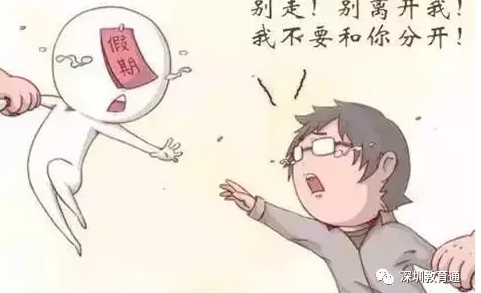 微信截图_20170207200000