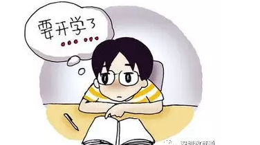 家长开学莫焦虑 孩子收心有妙招
