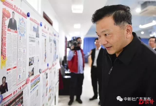 广东省委常委、宣传部部长慎海雄观看中新社制作的《侨乡广东》专版。
