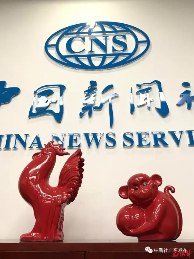 猴哥托桃谢幕 雄鸡昂首报晓