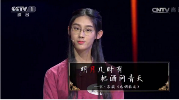 武亦姝诗词大会夺冠 诗词才女是怎样炼成的？