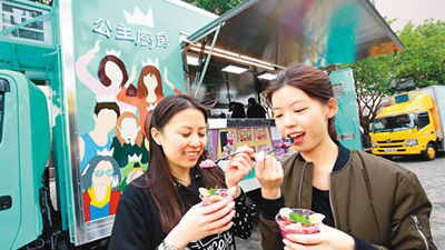 美食车开进香港景区 “吃货”游客惊呼过瘾