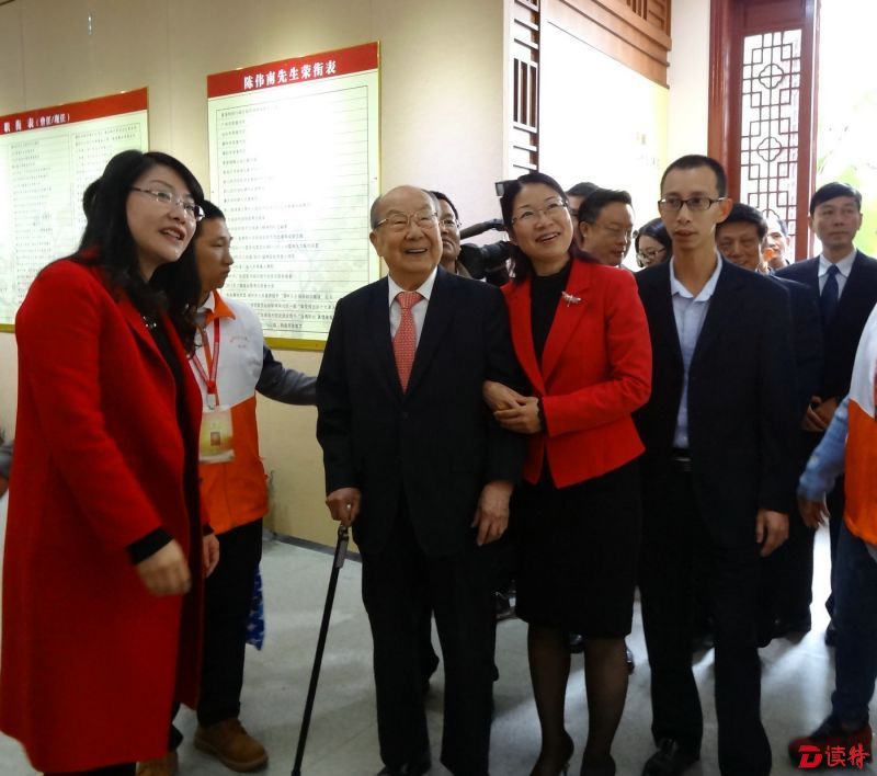 支持饶宗颐学术馆建设有功 潮州贺陈伟南百岁华诞