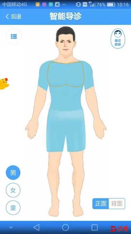 501643829178762558
