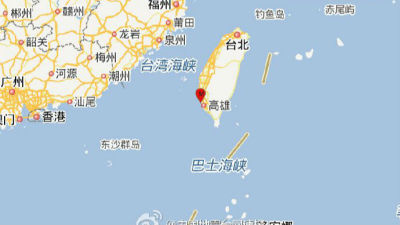 台湾高雄发生5.6地震 尚无重大灾情传出