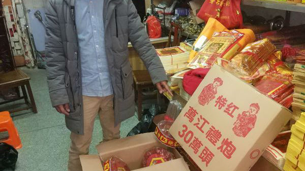 还敢非法销售烟花爆竹？拘你没商量！