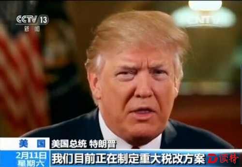 特朗普