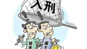 河北衡水查获重大考试作弊案 300余人涉案