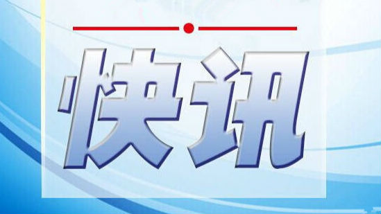19岁“深二代”的过年方式  餐厅打工收获成长