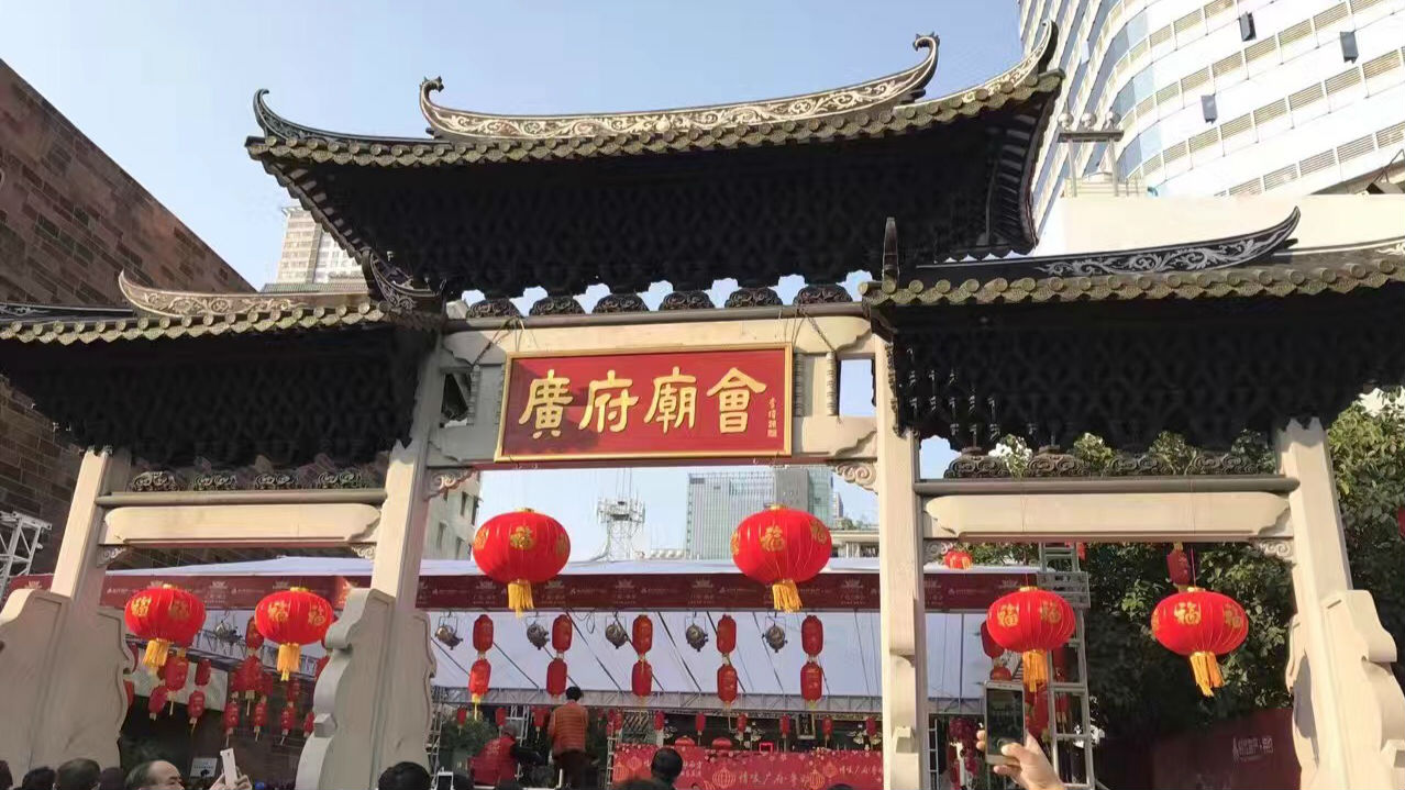 最后一波“广式”年味来袭！