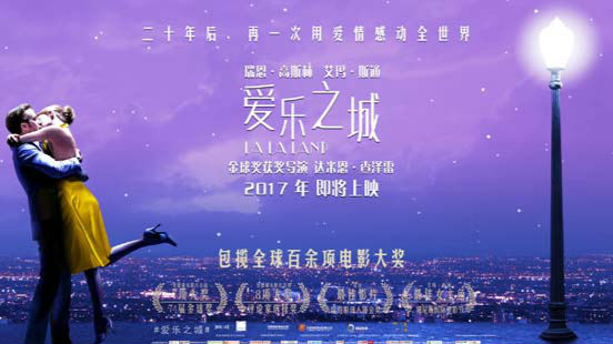 英电影学院奖揭晓 《爱乐之城》成最大赢家