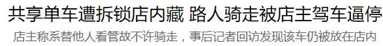 QQ截图20170213175113