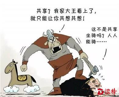 QQ截图20170213175135