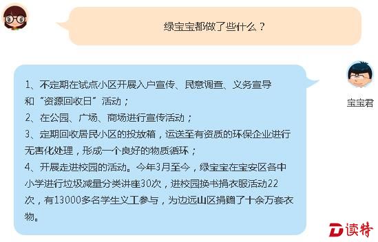 QQ截图20170213180804
