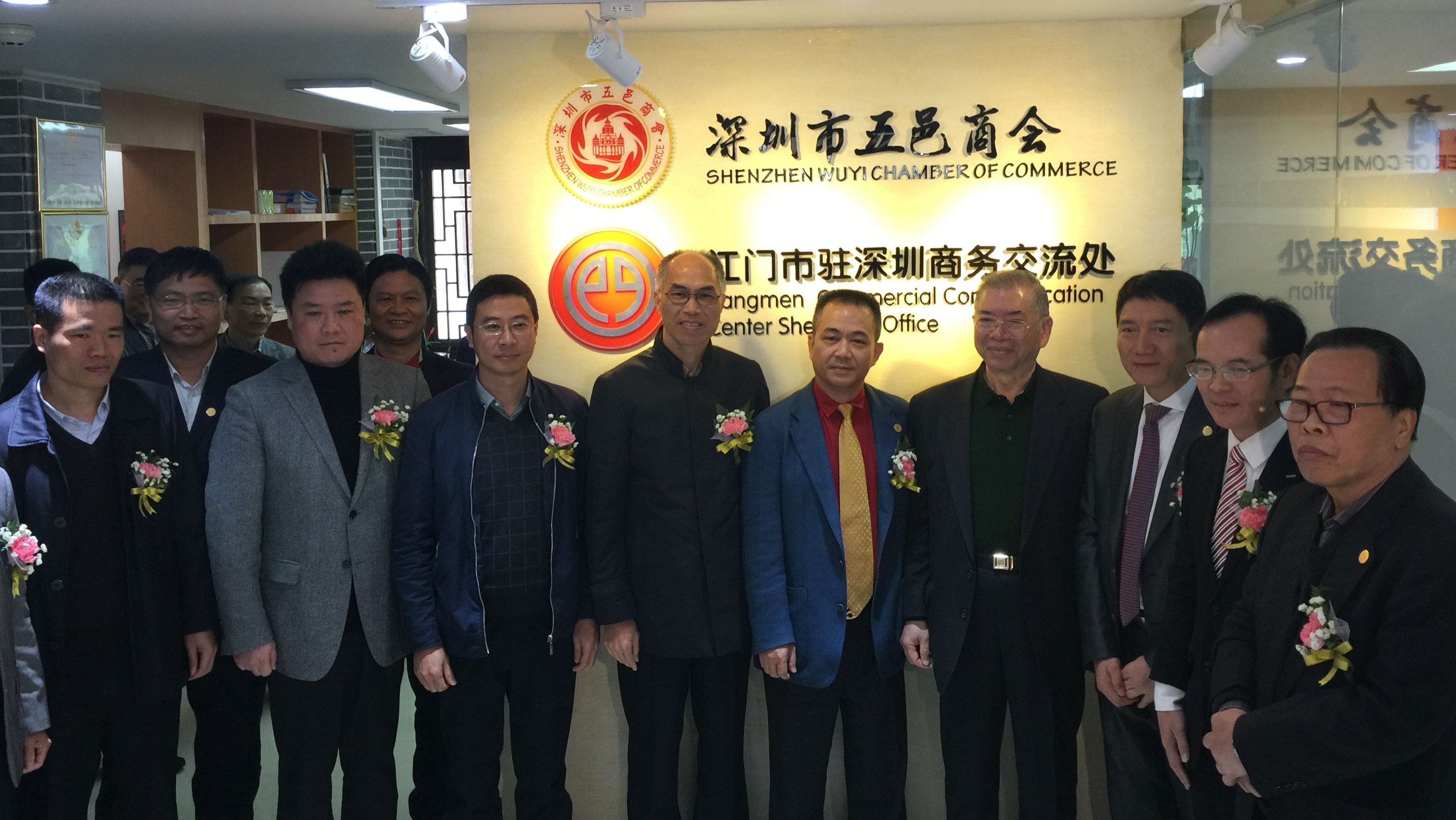 江门市驻深圳商务交流处成立 推动深江合作