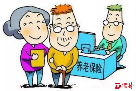 符合这些条件的人群，可一次性补缴养老保险费