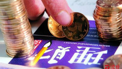 货币政策趋紧 专家：2月银行理财收益看涨