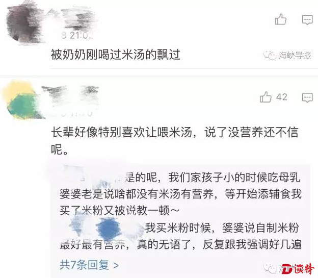 QQ截图20170213213429