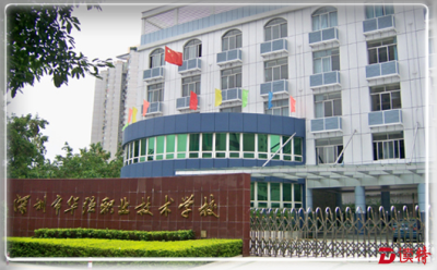 骄傲！深圳这3所学校被评国际生态学校