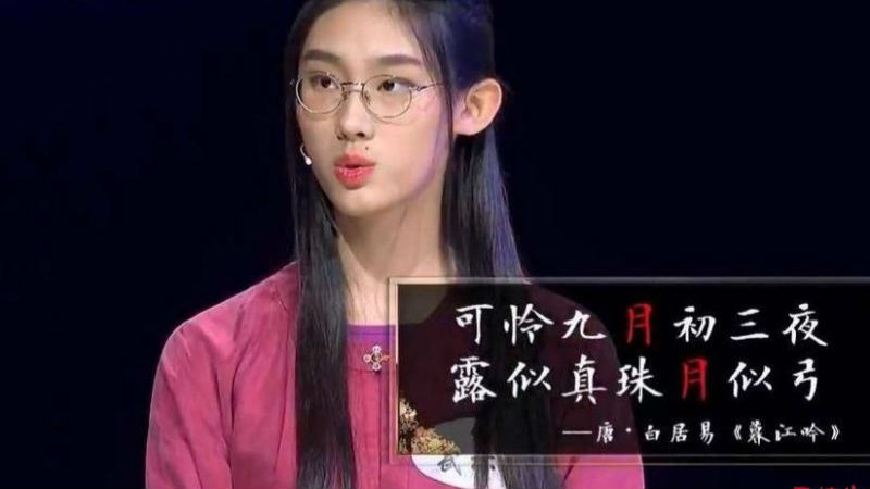 "诗词大会"走红 7成青年认为需培养诗词爱好