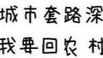 寒假作业遗失，航空界的“蓝V”们集体搞事情啊！