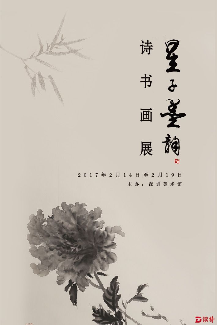 海报