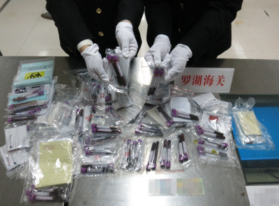  两香港男子携173管孕妇血出境被截获