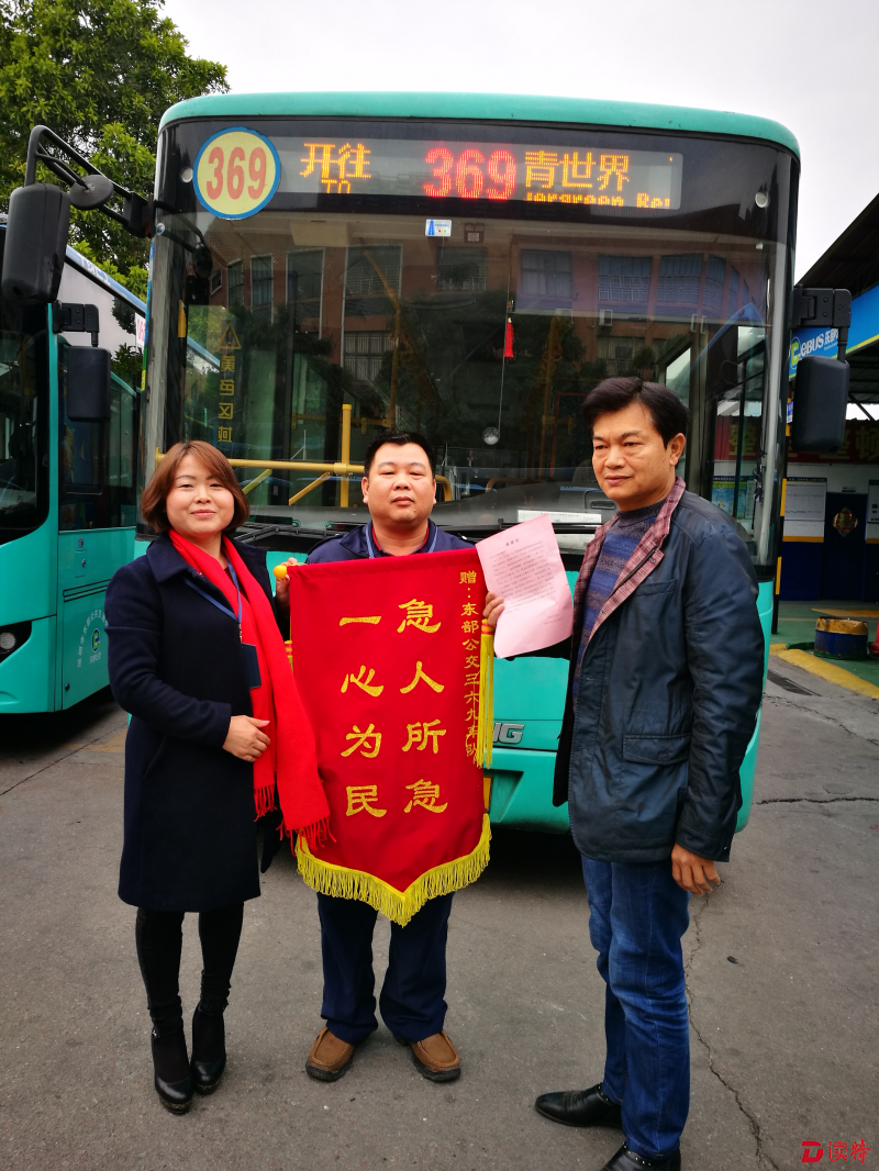 电动单车突然起火 公交司机火速出手相助