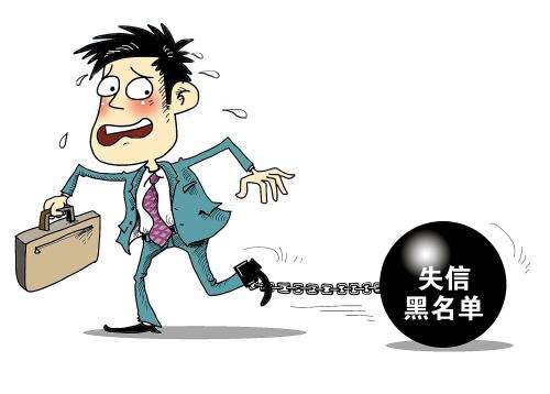 严惩“老赖”！全国已限制615万人次买机票