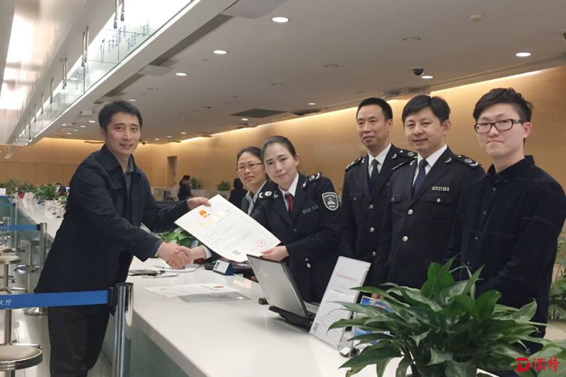 全国首家财产相互保险社在深诞生