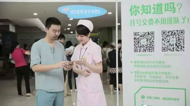 去深圳市儿童医院，别啥都排队了！