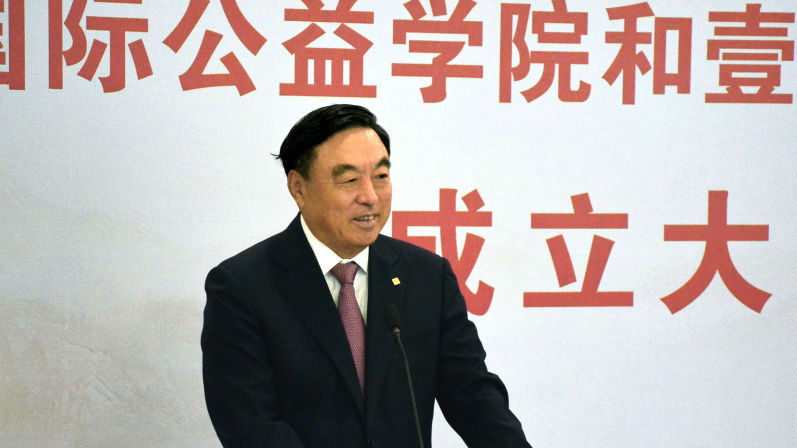 深圳国际公益学院和壹基金联合党支部成立