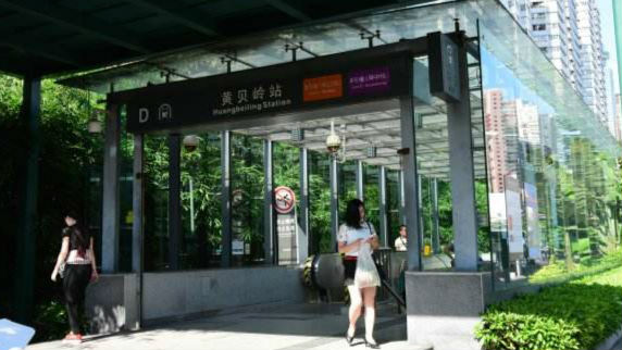 黄贝岭地铁站早高峰时段拟改为站厅换乘
