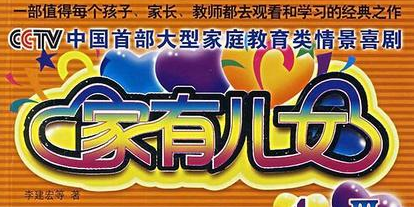 《家有儿女》开拍电影版？杨紫回应：沟通中