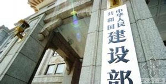 住建部：渔民上岸安居工程基本完成