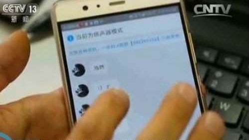 一个手机号就能查到所有隐私!央视记者已报案