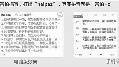 《锦绣未央》抄袭案交换证据 被指抄了200多本小说