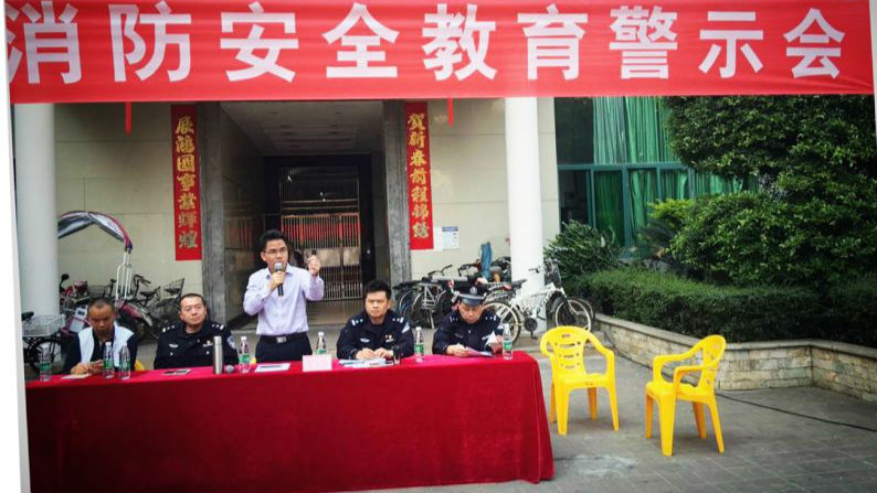 消防隐患危害有多大？到查封现场体验下就明白