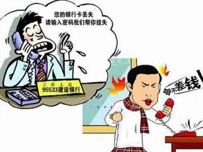 骗清华女教授1800万的台湾8嫌犯落网