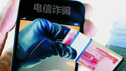 清华教授被骗1800万|诈骗电话源头机房被查