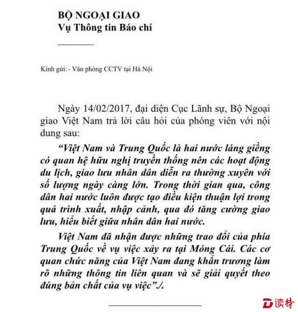 邮件回应