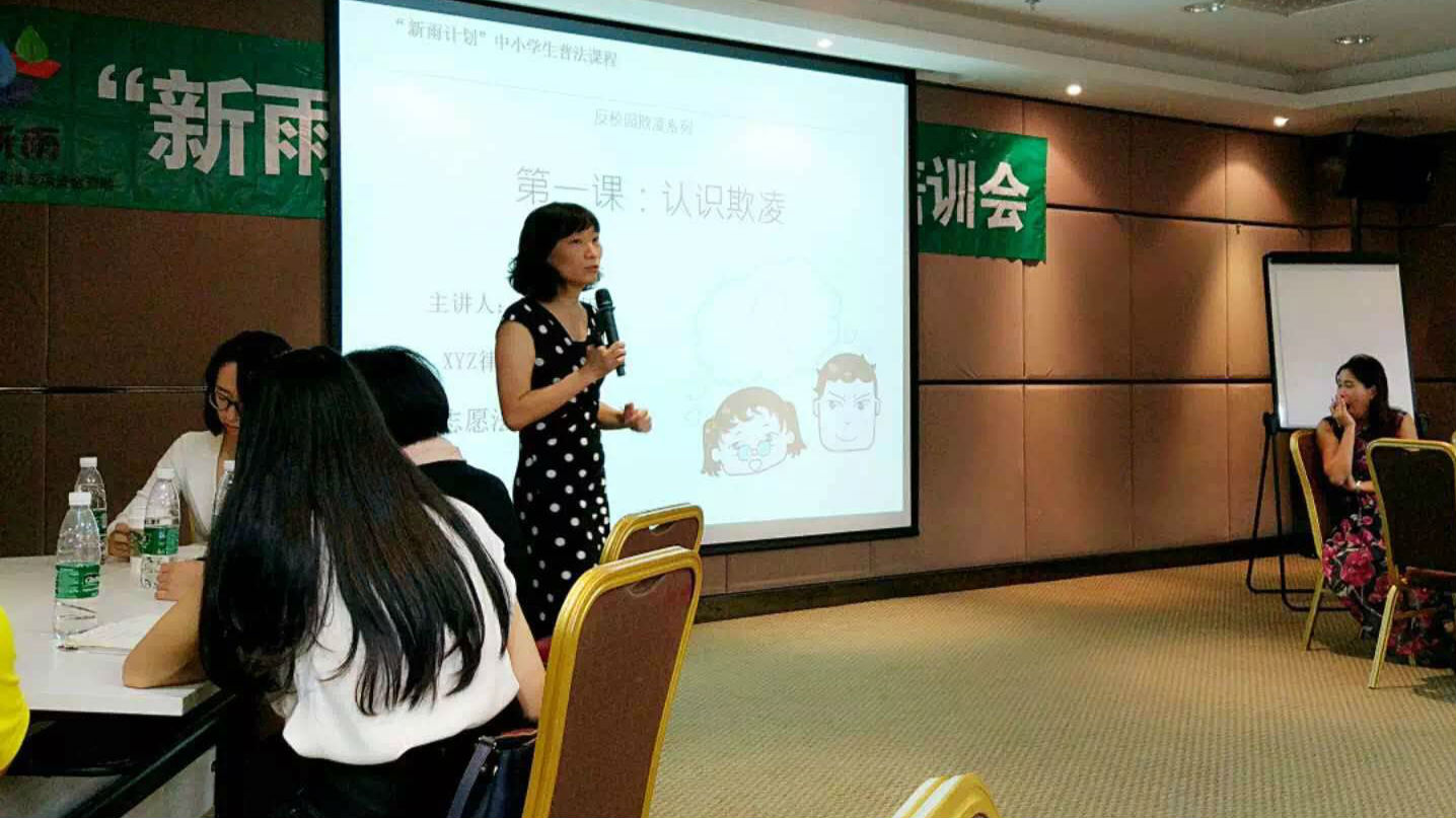 福田“护蕾行动”对校园欺凌说“NO”