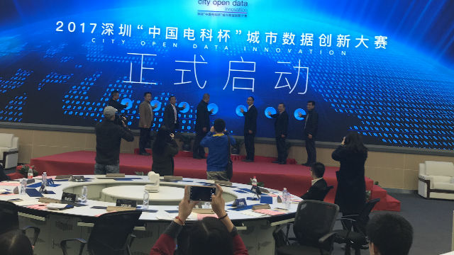 20万元大奖等你拿！深圳邀你说“数据”
