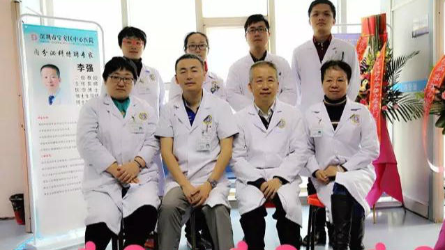 深圳首家糖尿病强化治疗门诊开业