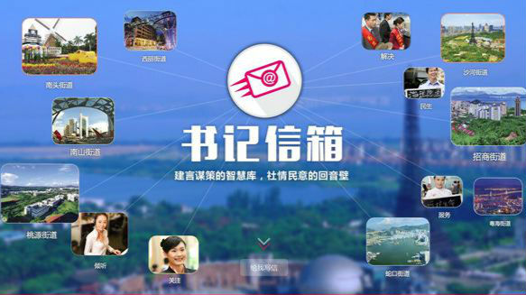 廖子彬：将“舆情应对能力” 列入绩效考核