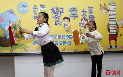 去年台湾民众共借阅7168万册图书 人均约3册