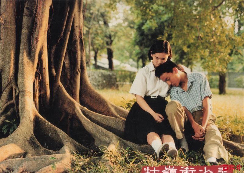 Brighter Summer Day, A