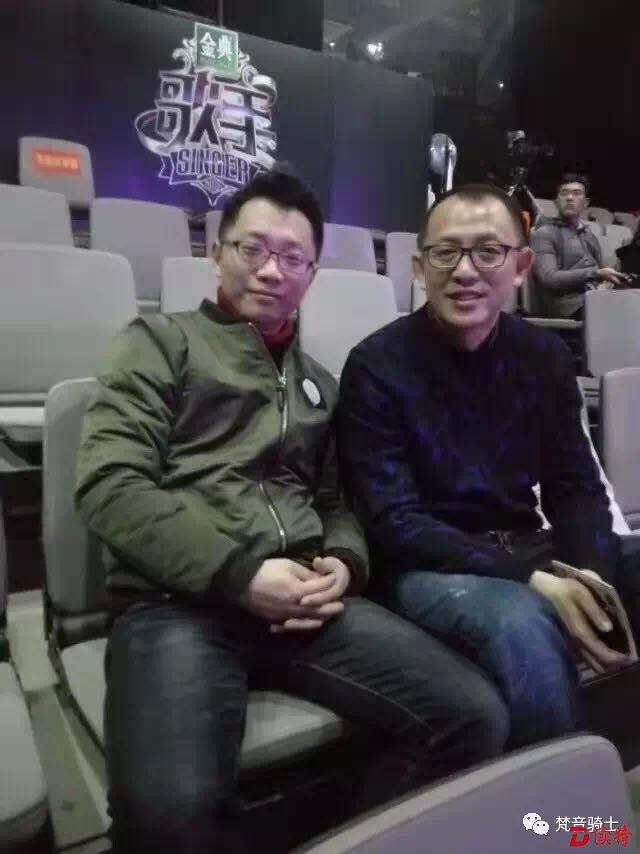 钟志刚受邀前往《歌手》录制现场，与总导演洪涛合影