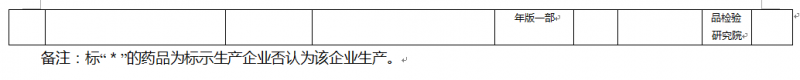 QQ截图20170219161400