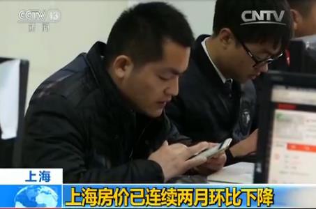 上海二手房成交量跌破万套 达五年最低